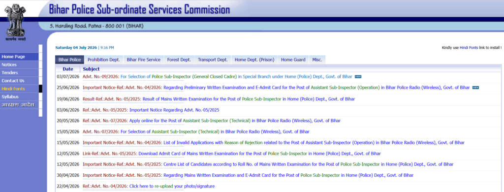 Bihar Police SI Vacancy 2026
Bihar Police SI Recruitment 2026
BPSSC SI Notification 2026
Bihar Police SI Apply Online
bihar police si