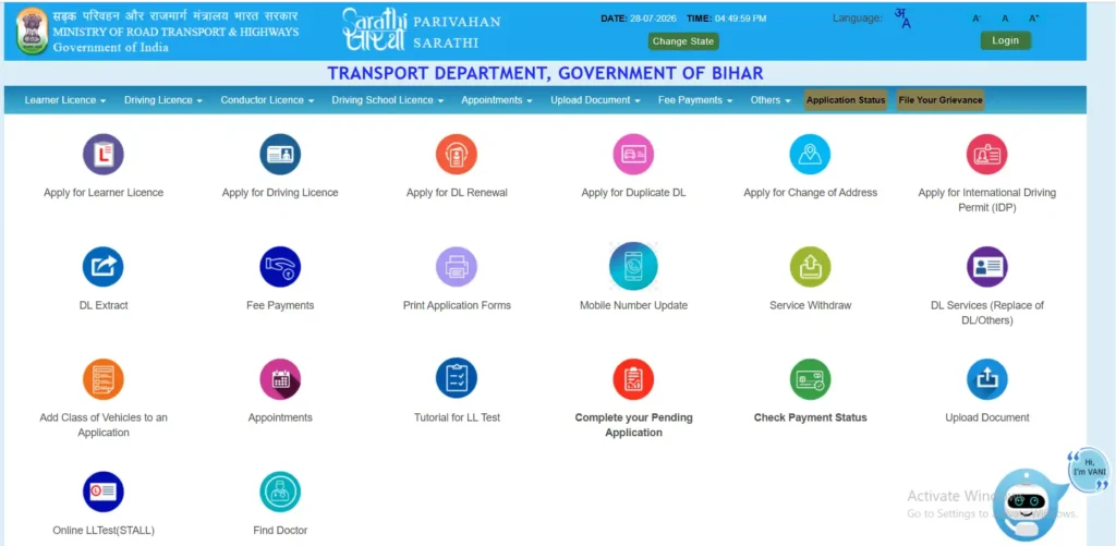 Bihar Driving Licence Portal 2026
Bihar Driving Licence Online Apply
Sarathi Parivahan Bihar
Bihar Driving Licence Status Check
Bihar Driving Licence Portal