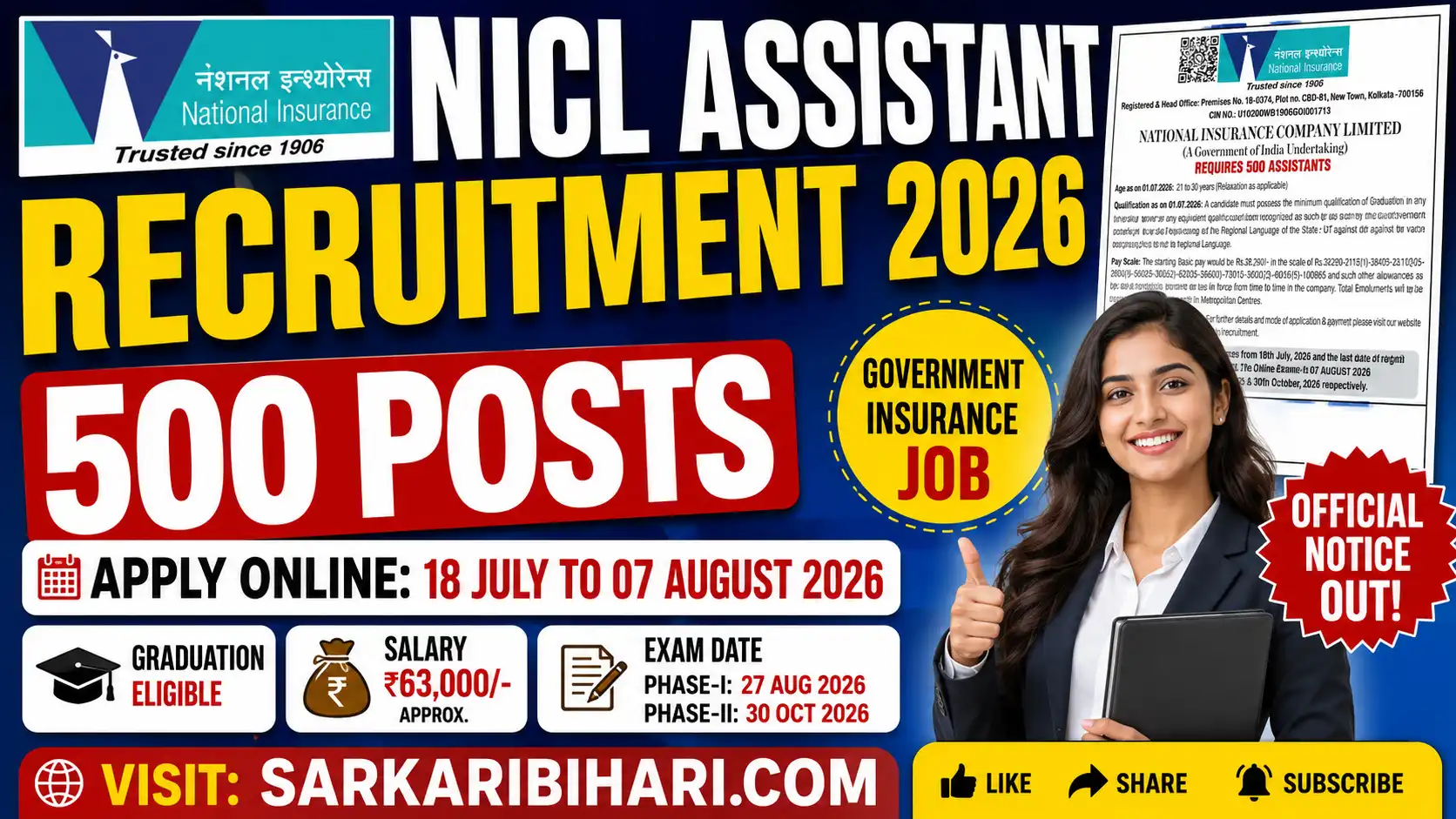 NICL Assistant Recruitment 2026 NICL Assistant Vacancy 2026 NICL Assistant Apply Online 2026 NICL Assistant Notification 2026