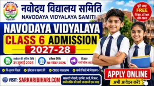 Navodaya Vidyalaya Class 6 Admission 2027-28 Navodaya Class 6 Admission 2027-28 JNVST 2027 Apply Online Navodaya Admission 2027 Jawahar Navodaya Class 6 Online Form