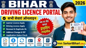 Bihar Driving Licence Portal 2026 Bihar Driving Licence Online Apply Sarathi Parivahan Bihar Bihar Driving Licence Status Check Bihar Driving Licence Portal