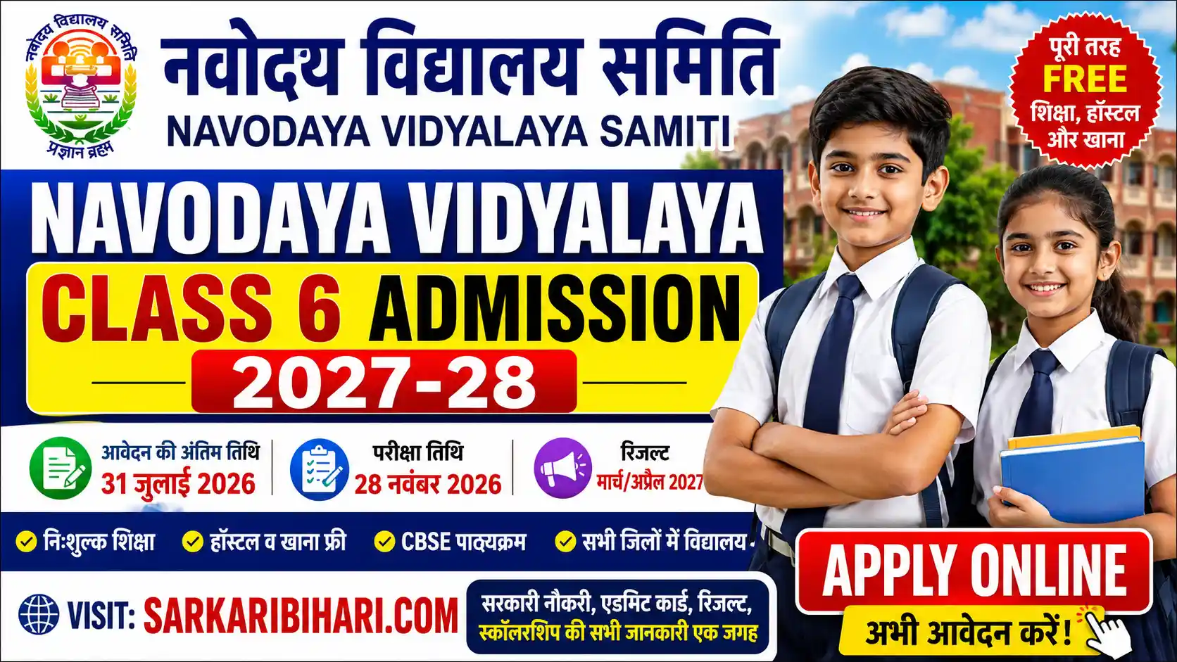 Navodaya Vidyalaya Class 6 Admission 2027-28 Navodaya Class 6 Admission 2027-28 JNVST 2027 Apply Online Navodaya Admission 2027 Jawahar Navodaya Class 6 Online Form