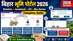 Bihar Bhumi Portal Bihar Bhumi Portal Login Bihar Mutation Online Bihar Jamabandi bihar bhumi portal 2026 complete guide