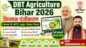 DBT Agriculture Bihar Farmer Registration 2026 DBT Agriculture Bihar Bihar Farmer ID Farmer Registration Bihar