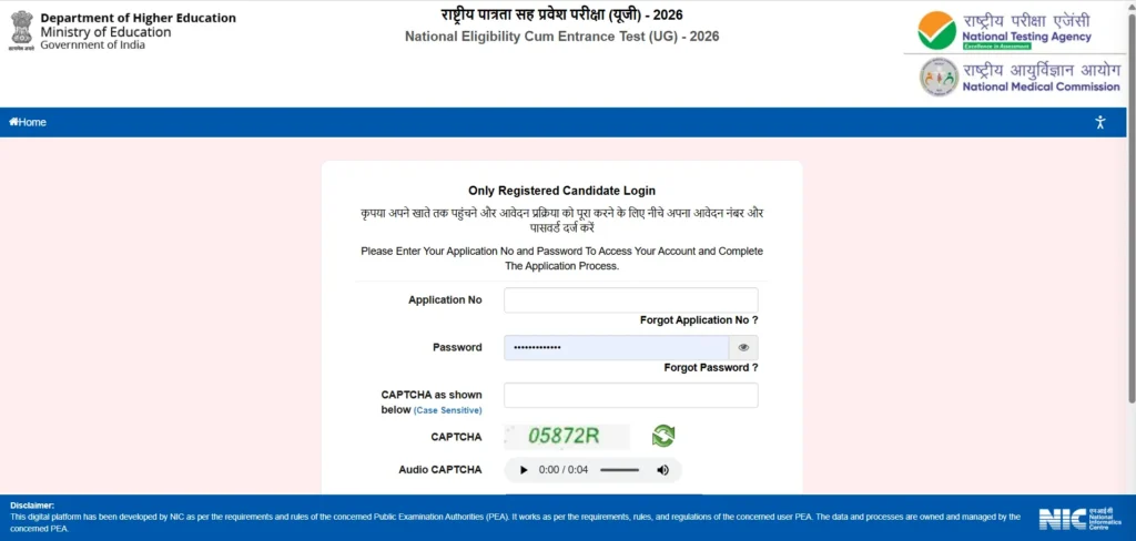NTA NEET UG Re-Exam OMR Answer Sheet 2026
NEET UG Re-Exam OMR Sheet 2026
NEET OMR Answer Sheet Download 2026
NEET UG Recorded Responses 2026