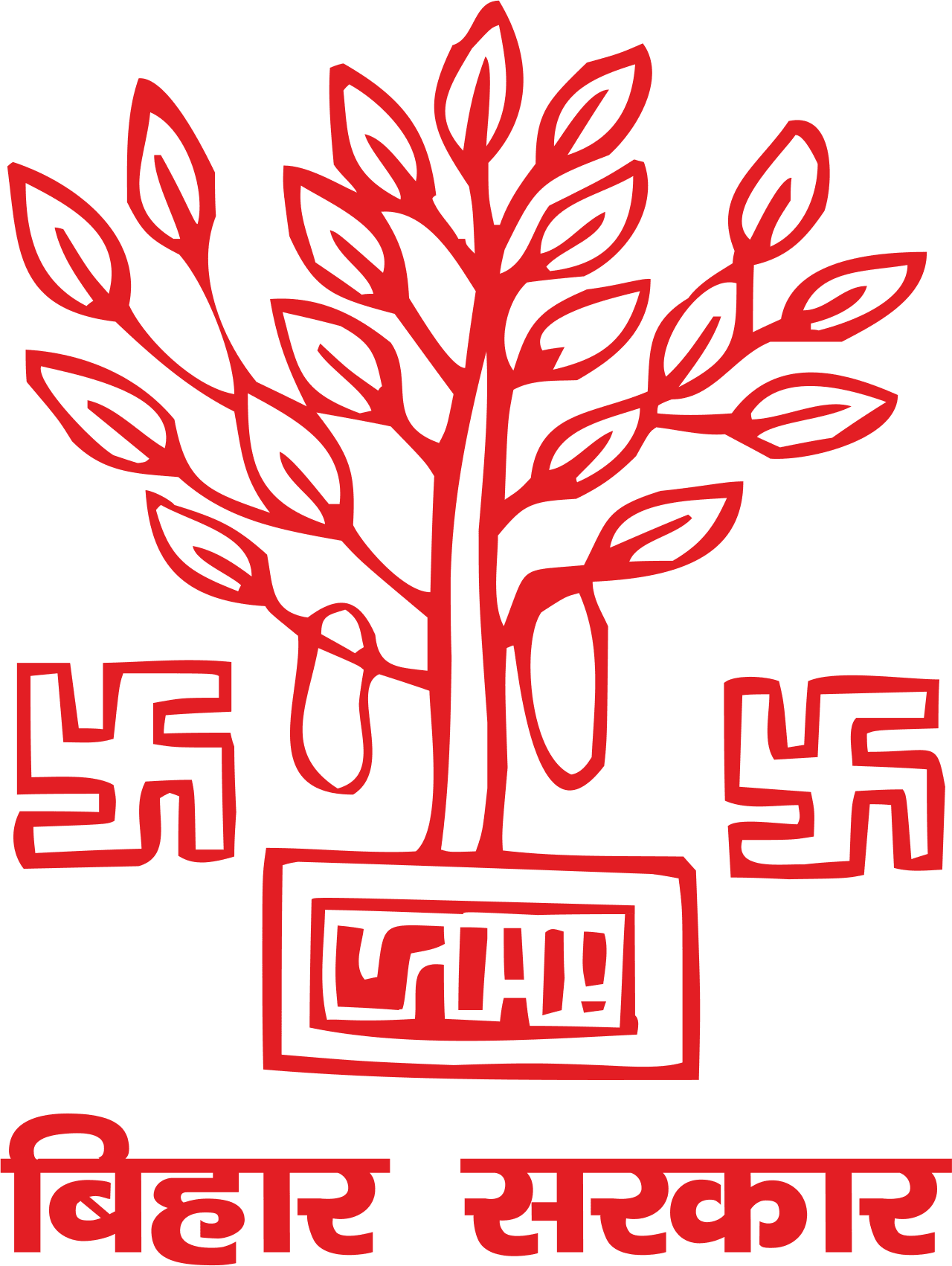 ServicePlus Logo