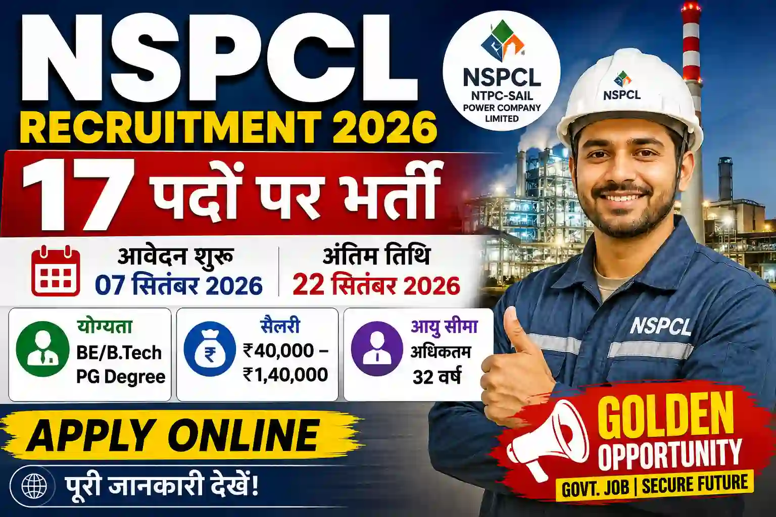 NSPCL Recruitment 2026 NSPCL Vacancy 2026 NSPCL Online Form 2026 NSPCL 17 Posts Recruitment 2026 NSPCL Recruitment 2026 Apply Online