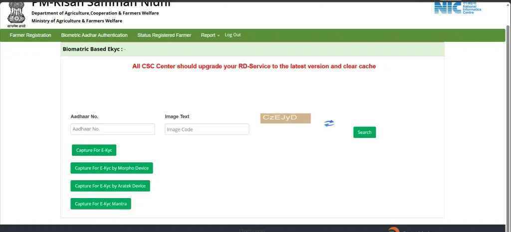 PM Kisan eKYC Online
CSC PM Kisan Biometric eKYC
PM Kisan eKYC Kaise Kare
PM Kisan eKYC Status Check
pm kisan