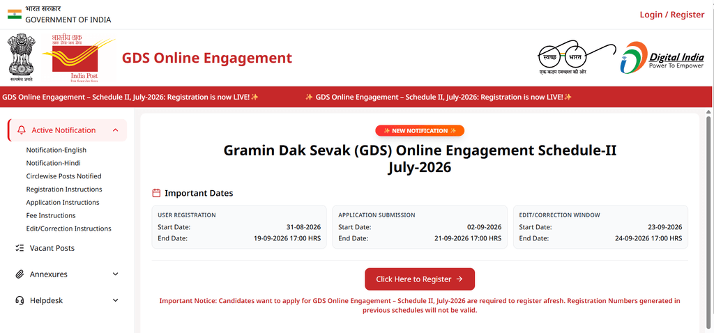 India Post GDS Recruitment 2026
GDS 23757 Posts VacancyGDS Online Engagement 2026
India Post GDS Apply Online
GDS