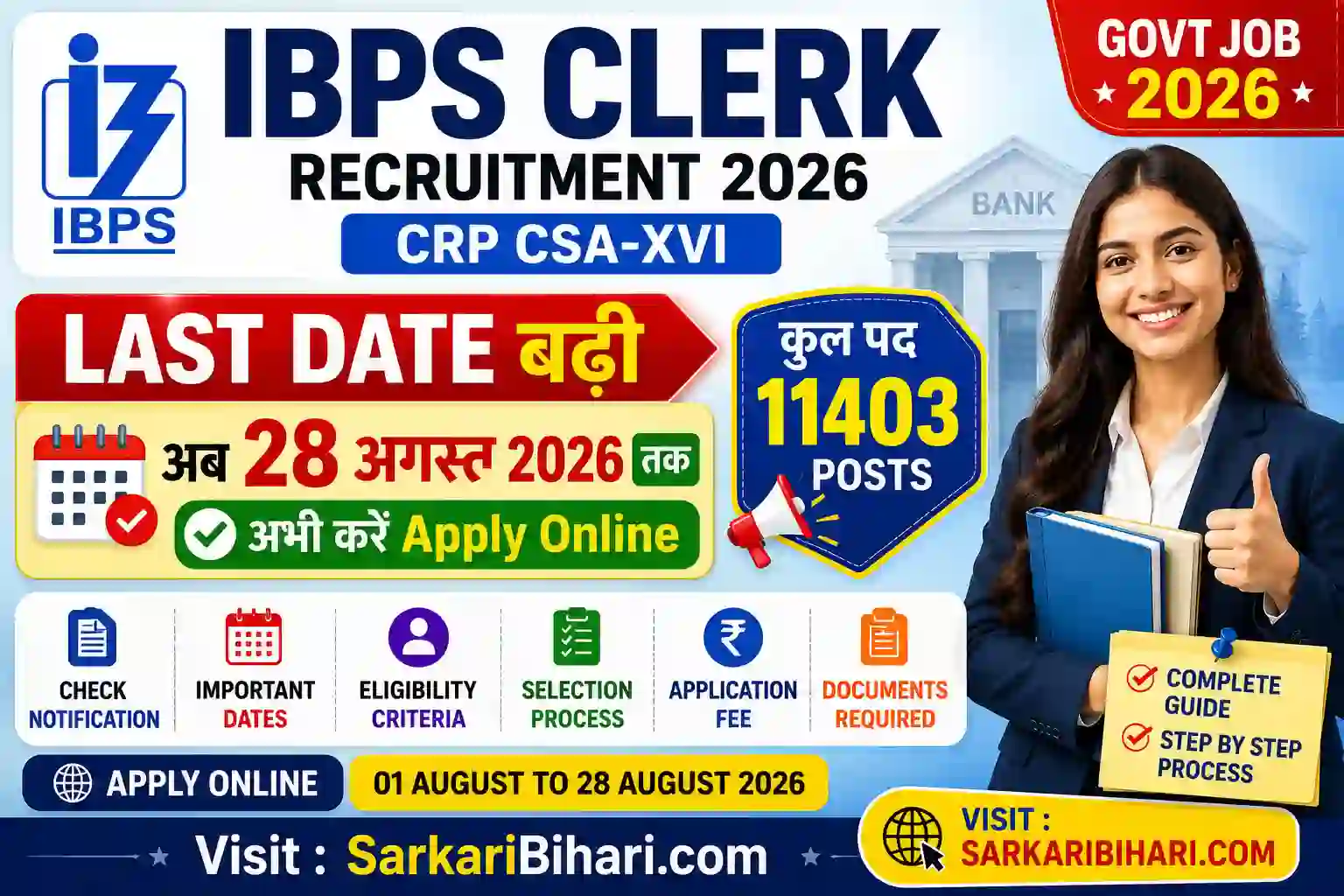 IBPS Clerk Recruitment 2026 IBPS Clerk Apply Online 2026 IBPS Clerk Notification 2026 IBPS CSA Recruitment 2026 ibps.in