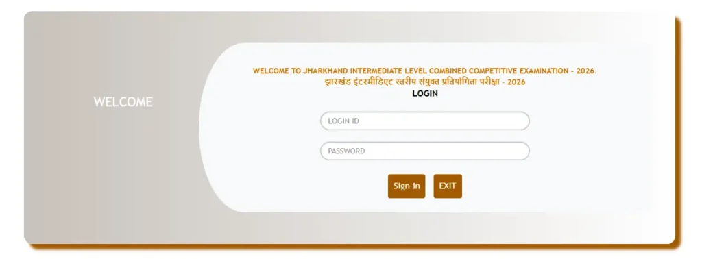 JSSC JILCCE Inter Level Recruitment 2026,
JILCCE Recruitment 2026,
JSSC Inter Level Vacancy 2026,
JSSC JILCCE Vacancy 2026