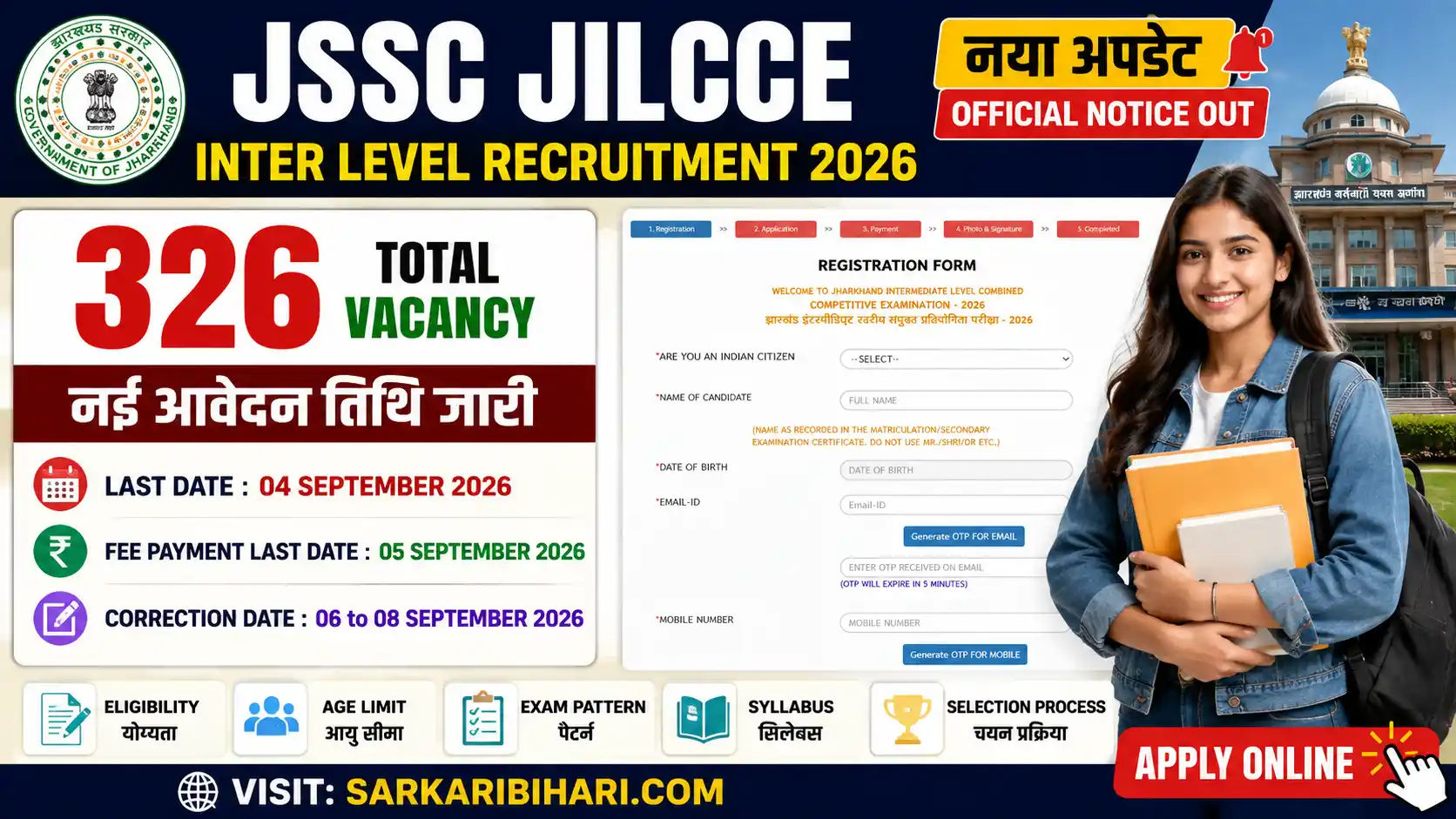 JSSC JILCCE Inter Level Recruitment 2026, JILCCE Recruitment 2026, JSSC Inter Level Vacancy 2026, JSSC JILCCE Vacancy 2026