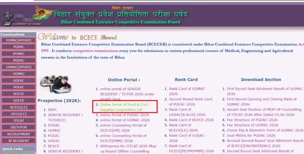 Bihar BSFC Recruitment 2026
BSFC Vacancy 2026 Apply Online
BSFC LDC Recruitment 2026 Eligibility
BCECEB BSFC Notification 2026 PDF
bsfc