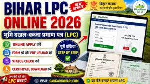 Bihar LPC Online 2026 Bihar LPC Online Bihar LPC Apply Online Bihar LPC Status Check Bihar lpc