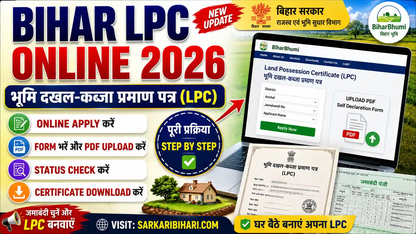 Bihar LPC Online 2026 Bihar LPC Online Bihar LPC Apply Online Bihar LPC Status Check Bihar lpc