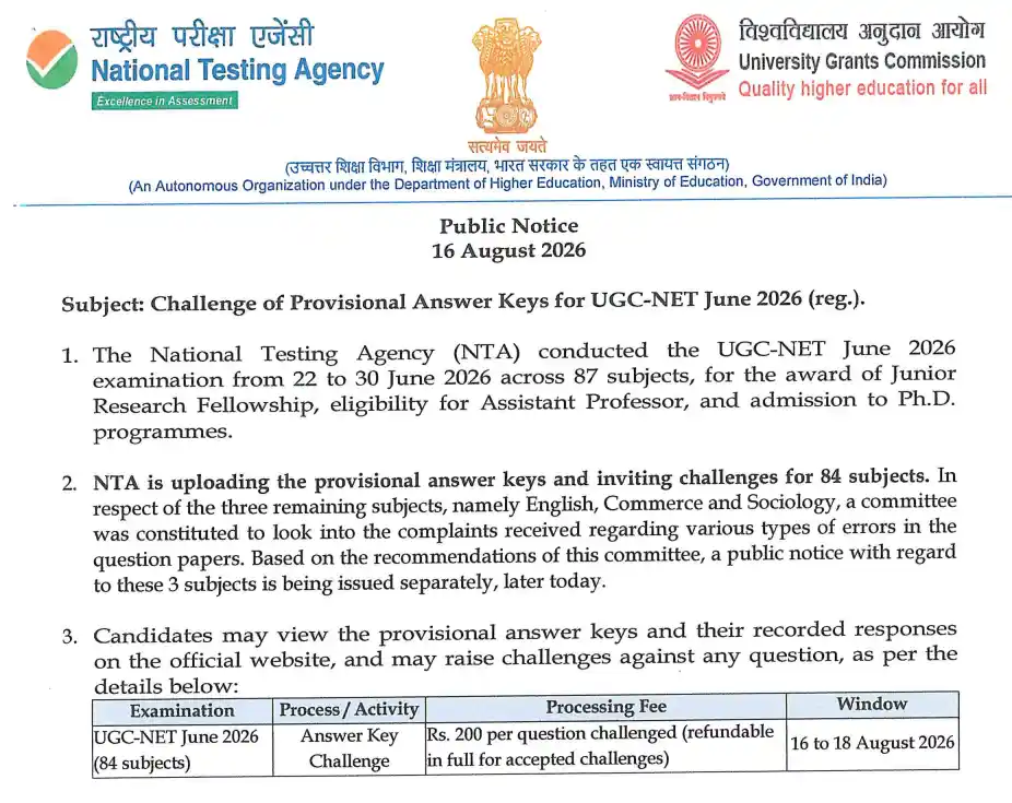 UGC NET Answer Key 2026
UGC NET June 2026 Answer Key
UGC NET Answer Key 2026 Download
UGC NET Answer Key Challenge 2026
NTA ugc net