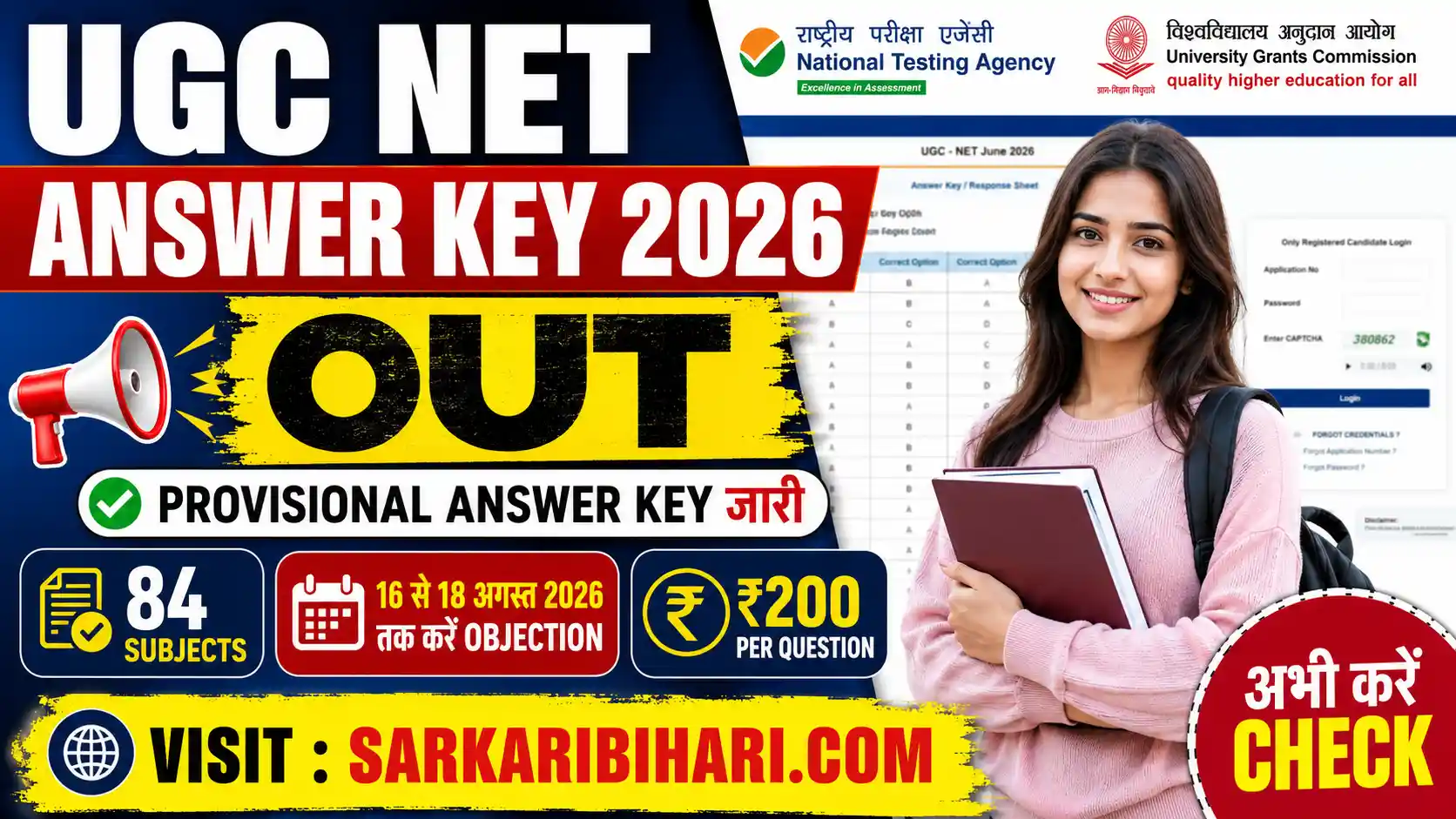 UGC NET Answer Key 2026 UGC NET June 2026 Answer Key UGC NET Answer Key 2026 Download UGC NET Answer Key Challenge 2026 NTA ugc net