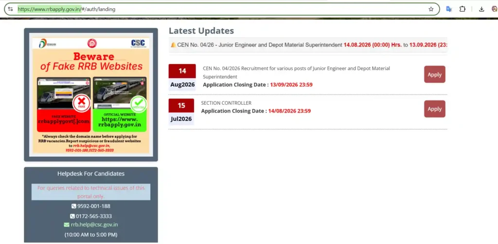 RRB JE Recruitment 2026
RRB JE Vacancy 2026
Railway JE Recruitment 2026
rrb je notification 2026
rrb junior engineer recruitment 2026