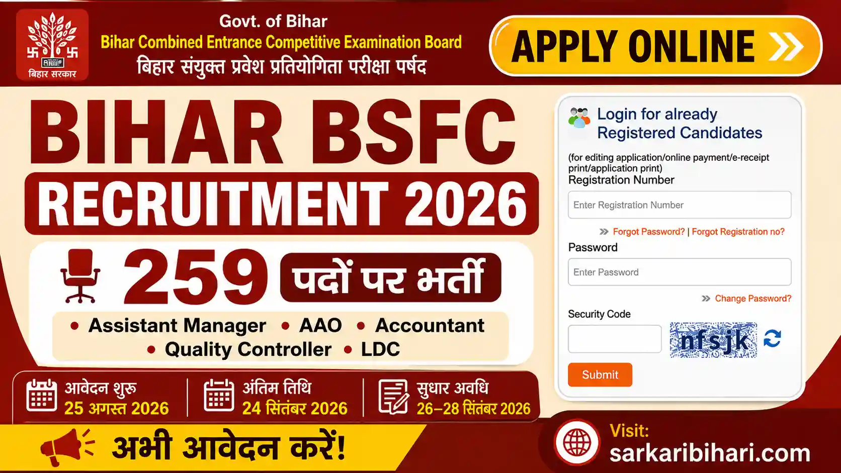 Bihar BSFC Recruitment 2026 BSFC Vacancy 2026 Apply Online BSFC LDC Recruitment 2026 Eligibility BCECEB BSFC Notification 2026 PDF bsfc