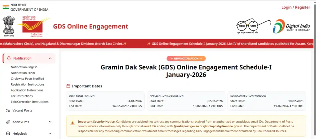 India Post GDS Recruitment 2026
GDS 28000 Posts Vacancy
GDS Online Engagement 2026
India Post GDS Apply Online
GDS