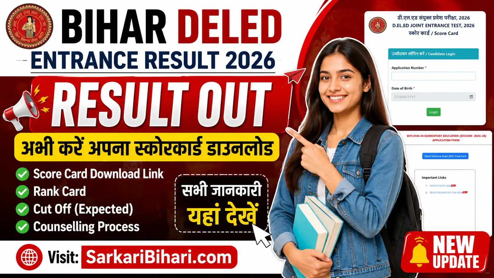 Bihar DELED Entrance Result 2026 Bihar DELED Result 2026 Bihar DELED Score Card 2026 Bihar DELED Counselling 2026