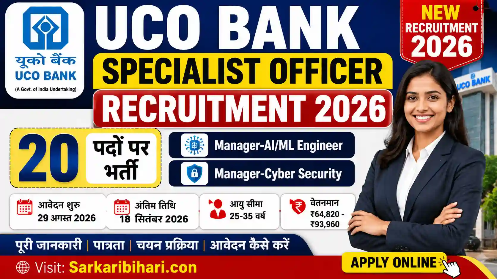 UCO Bank Specialist Officer Recruitment 2026 uco bank UCO Bank SO Vacancy 2026 UCO Bank Specialist Cadre Officer Vacancy uco bank vacancy 2026