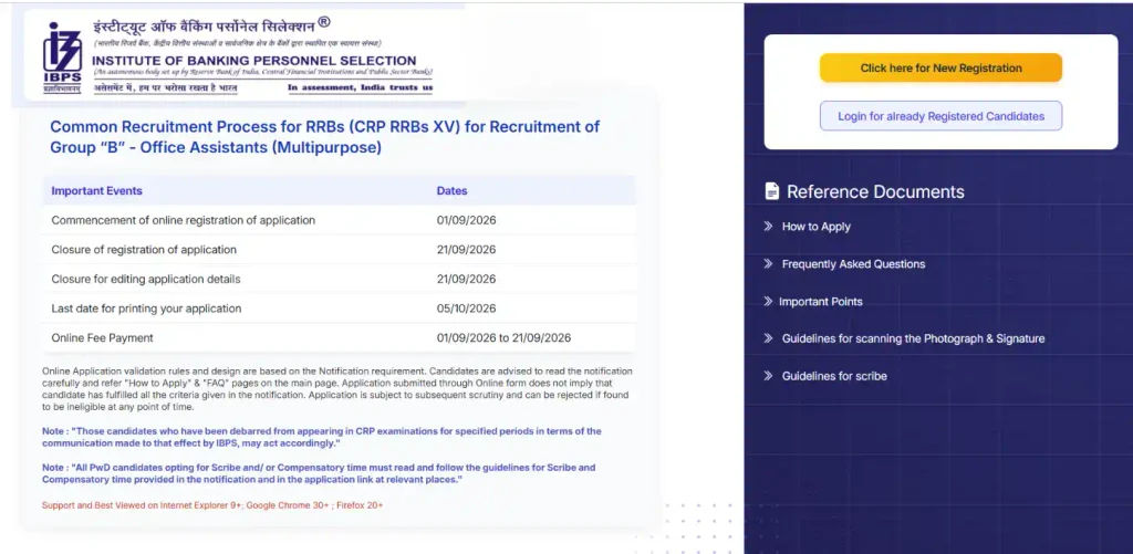 IBPS RRB Recruitment 2026
ibps rrb notification 2026
IBPS RRB Apply Online 2026
Bihar Gramin Bank Vacancy 2026
ibps rrb