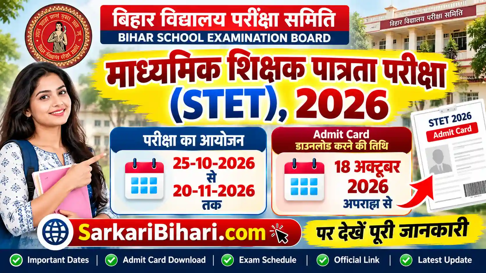 Bihar STET 2026 Bihar STET 2026 Notification Bihar STET 2026 Online Form Bihar STET 2026 Syllabus STET Bihar 2026 Bihar STET Admit Card 2026