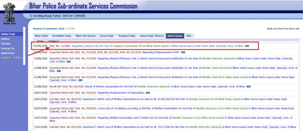 Bihar Home Guard Company Commander
BPSSC Company Commander Vacancy 2026
Bihar Home Guard Recruitment 2026
BPSSC Advt 11 2026
bihar home guard