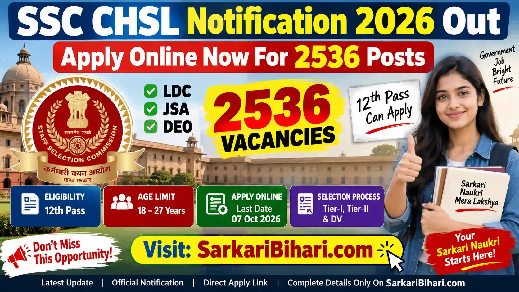 SSC CHSL Notification 2026 SSC CHSL 2026 Recruitment SSC CHSL Online Form 2026 SSC CHSL Vacancy 2026 ssc chsl