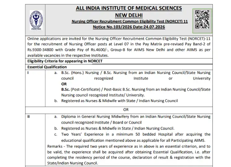 AIIMS NORCET 11 Admit Card 2026
AIIMS NORCET 11 Admit Card Download Link
NORCET 11 Stage 1 Hall Ticket 2026
AIIMS NORCET Exam Date 2026