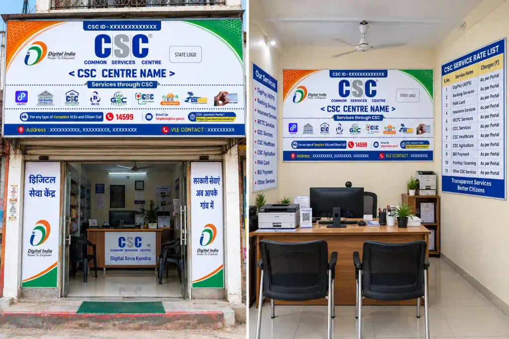 CSC Physical Verification
CSC ID Blocked Due to Physical Verification
CSC Physical Verification Kaise Hoga
CSC Physical Verification Status
csc dm contact number