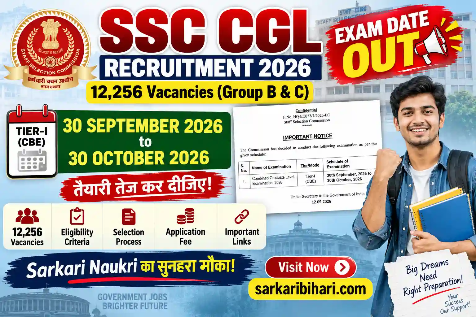 SSC CGL Recruitment 2026 SSC CGL 2026 Online Form SSC CGL Notification 2026 SSC CGL Exam Date 2026 SSC CGL Tier 1 Exam Date 2026