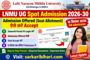 LNMU UG Spot Admission 2026-30 LNMU UG On Spot Admission LNMU UG Spot Admission 2026 LNMU UG Admission Last Date 2026 LNMU College Selection 2026 spot admission seat allotment