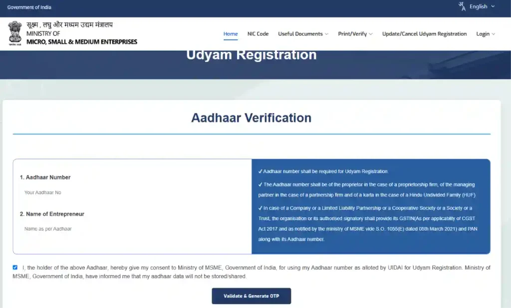 Udyam Certificate Online Apply
MSME Registration
Udyam Registration
Udyam Certificate Download