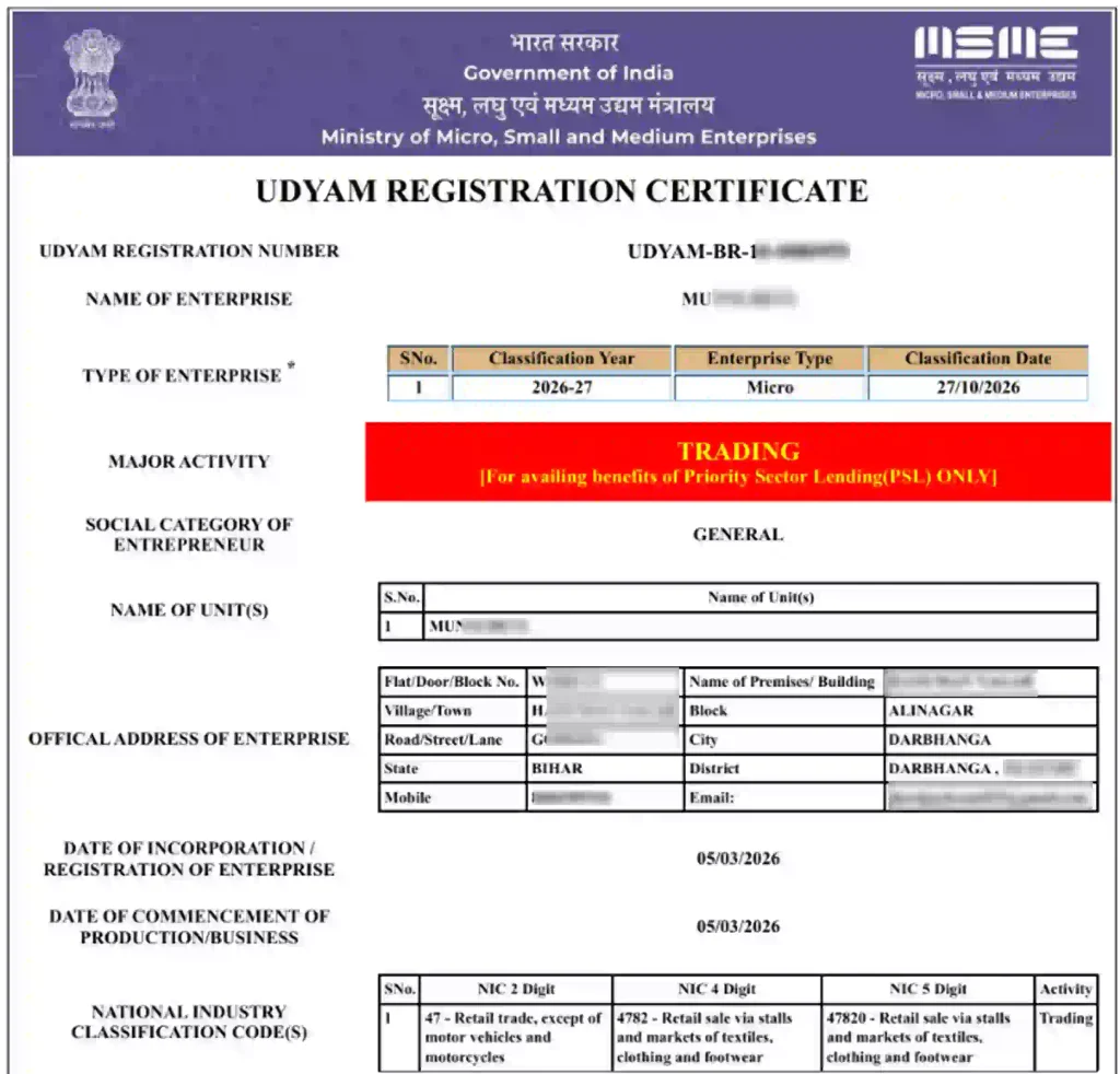 Udyam Certificate Online Apply
MSME Registration
Udyam Registration
Udyam Certificate Download
udhyam certificate free me kaise banaye