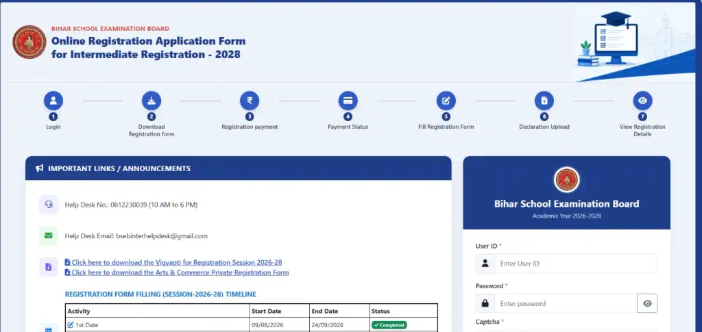 Bihar Board Matric Inter Registration 2028
BSEB Matric Registration 2028
Bihar Board 12th Registration 2028
Bihar Board 10th 12th Registration Form 2028
Bihar Board Ragistration Form
