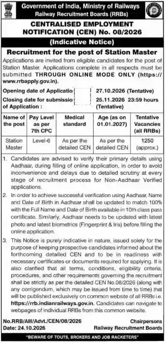 RRB Station Master Recruitment 2026
RRB Station Master Notification 2026
Station Master CEN 08/2026 Apply Online
SarkariBihari.com RRB Station Master