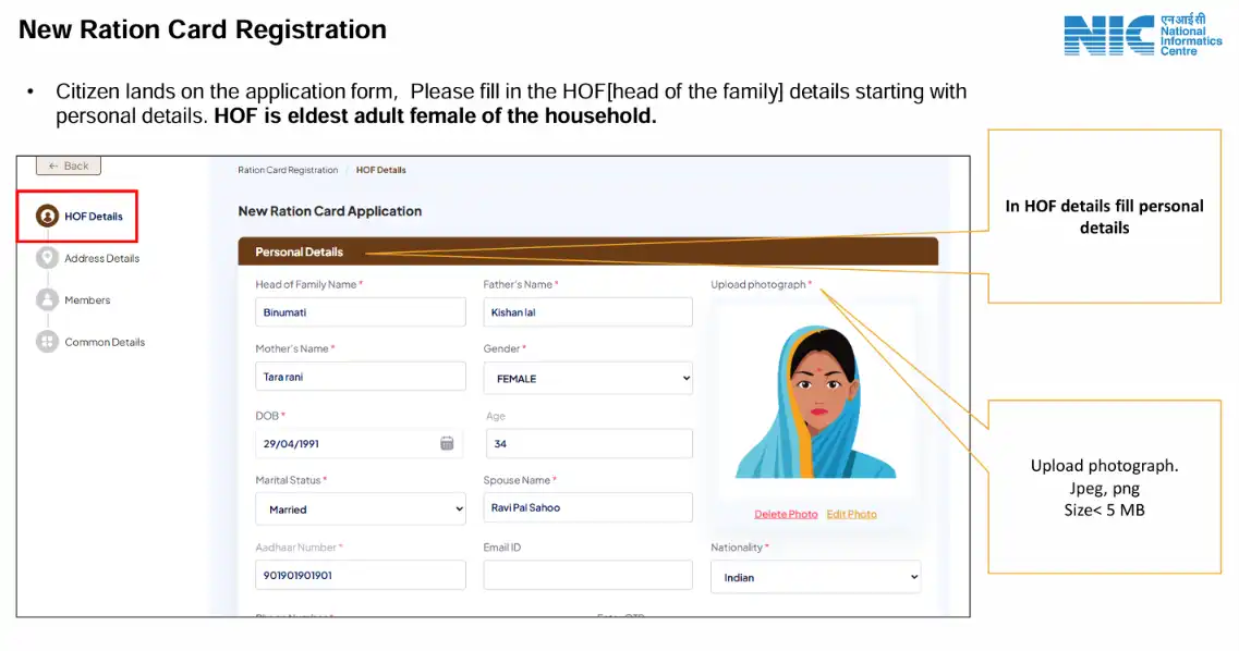 Bihar Smart PDS 2.0 Portal
Bihar Smart PDS 2.0
Bihar Smart PDS Citizen Login
Bihar Smart PDS Name Add problem
Bihar Smart PDS New Ration Card