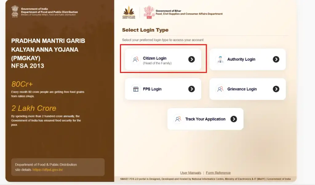 bihar ration card smart pds
bihar new ration card apply
mera kyc app face rd
bihar smart pds portal 2.0
bihar ration card online form